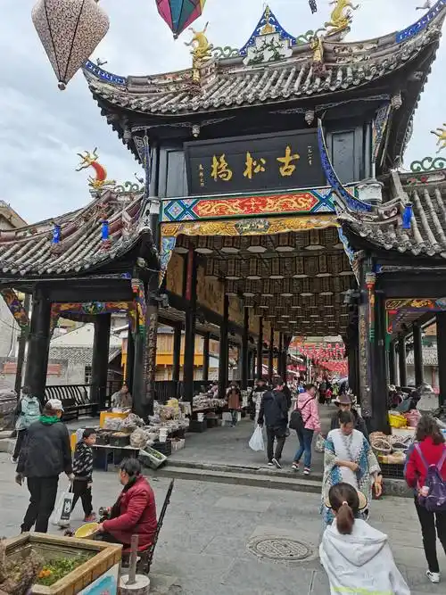 行走长江黄河(八十四)四川松潘古城