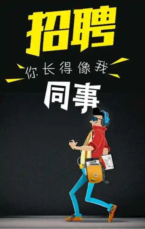 二三里商洛运营中心招人啦快来加入