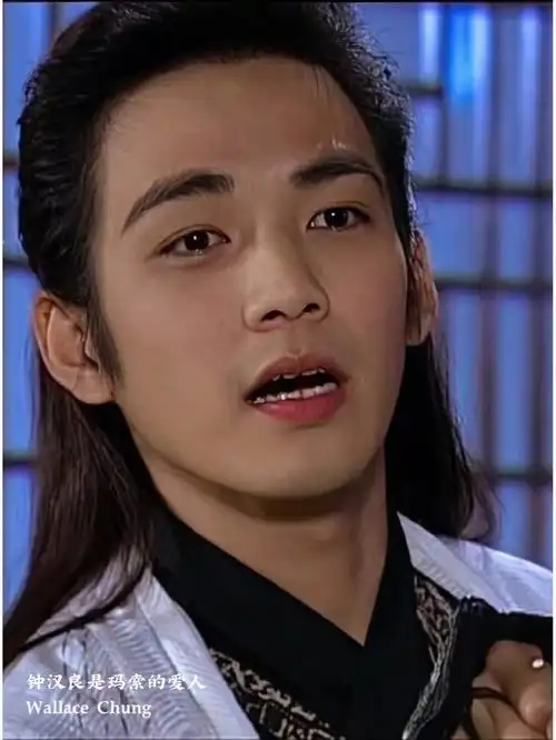 《四大名捕》钟汉良-追命截修稿#钟汉良  #小哇