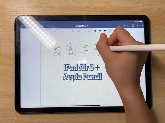 ipadair577applepencil二代笔