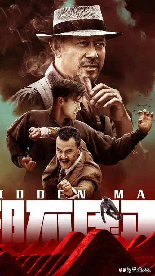 邪不压正—"完美的时代颂歌"