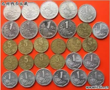 p>第四套人民币1角硬币,也叫"菊花1角硬币"是1992年6月1日, a target