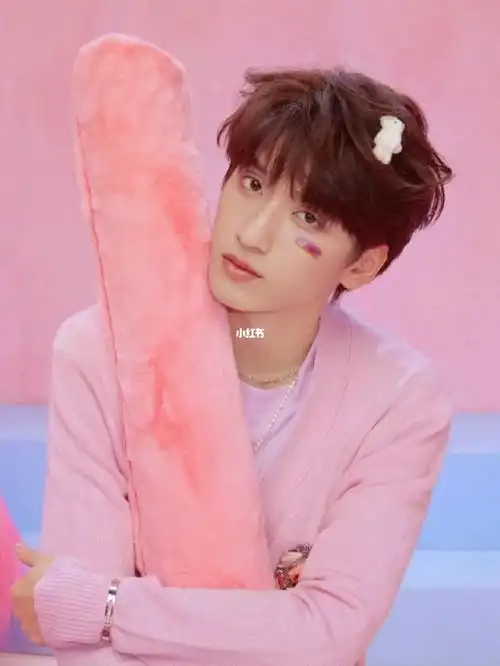 今天的严浩翔是粉红色的