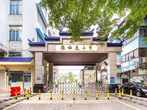 石岐杨仙逸小学_中山学校