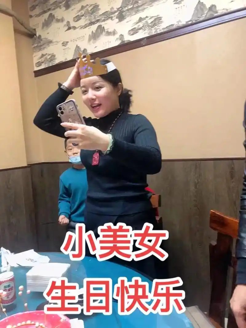 小美女生日快乐98.#热点小助手 #快乐不止今天而是岁岁年年 - 抖音