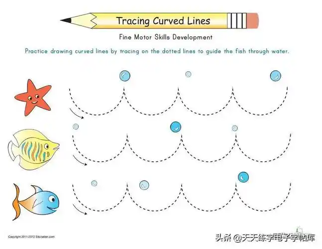 幼儿控笔运笔图,趣味控笔练习