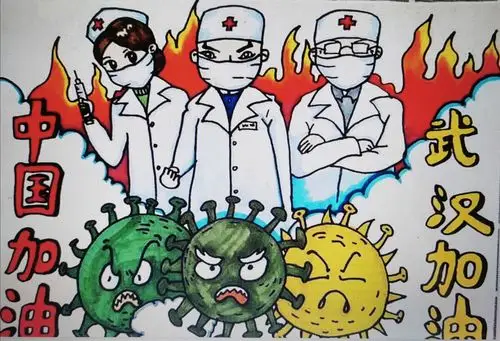 其它 抗疫同心,"画"语共情——硚口区主题美术劳技