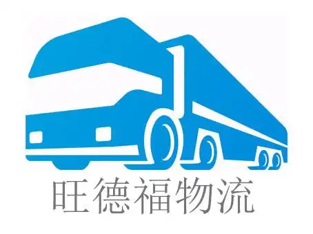 江苏集恒物流有限公司_物流信息