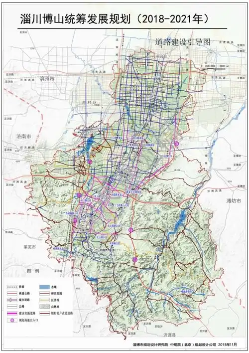 淄川博山统筹发展规划20182021年方案公示公告