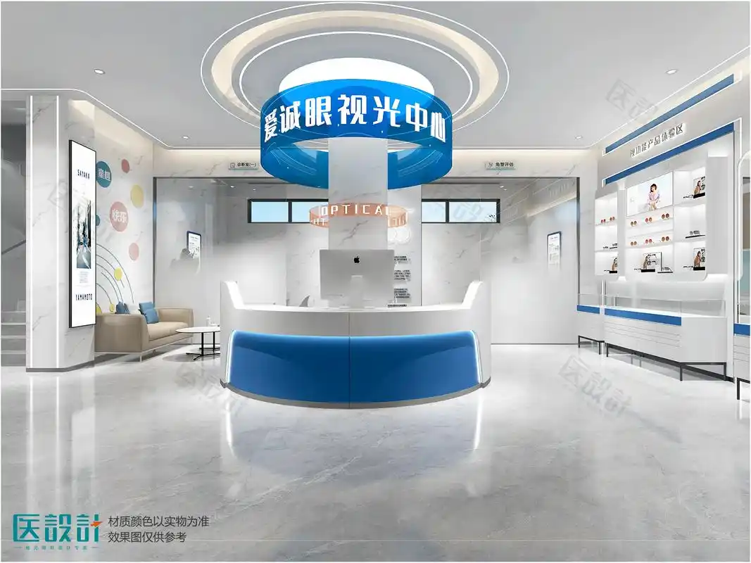 专业视光中心装修案例,被夸爆的设计风格!不被定义的视光中心 - 抖音