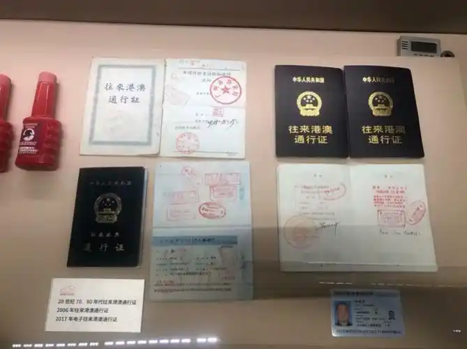 一张证件两封家书,记录三代人的深圳情缘