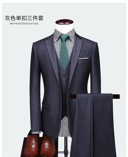 罗蒙西服套装三件套修身职业上班正装伴郎团新郎结婚礼服西装服装男女