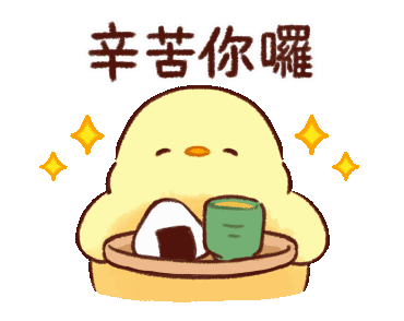 非常可爱的小黄鸭表情包!猛男来收图! 图源微博:pppppopo