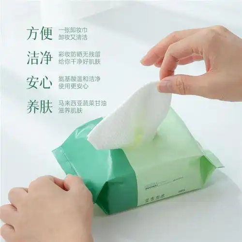 丝蕙泡泡洁面卸妆巾开启卸妆新纪元