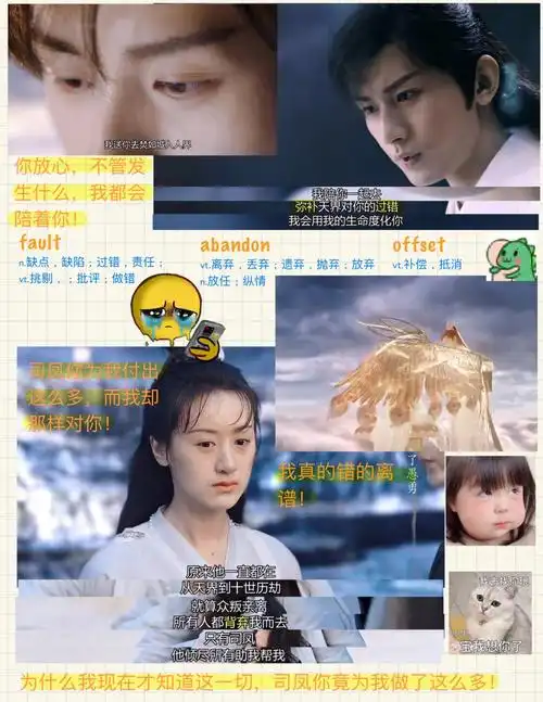 琉璃第四十八集