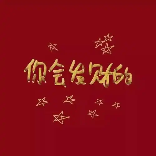 图,文 | 均来自网络喜欢就点赞收藏~ 转发分享代替赞赏~7815#情感