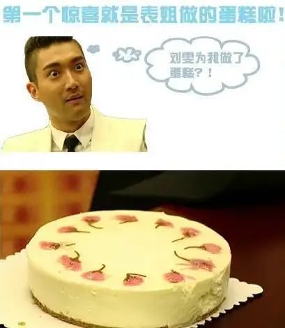 "相爱"徐璐送乔任梁惊喜 刘雯崔始源假戏真做