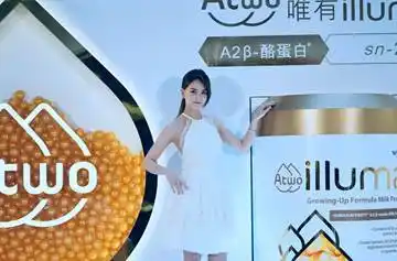 惠氏启赋代言人昆凌:我在洋葱omall等你_手机搜狐网