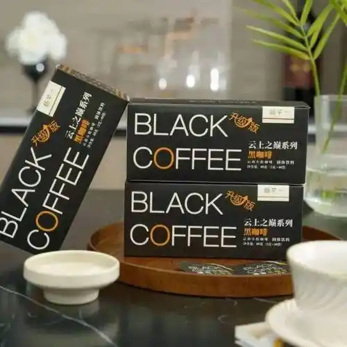 299元120袋2克黑咖啡