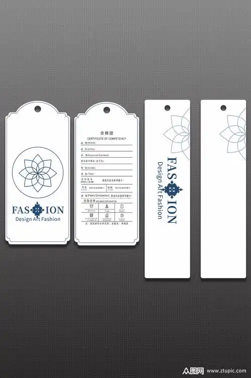 白色简约服装标签