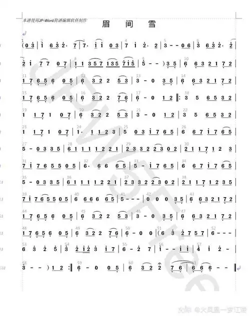 火凤凰一梦江湖:#一梦江湖攻略##火凤凰周三教程