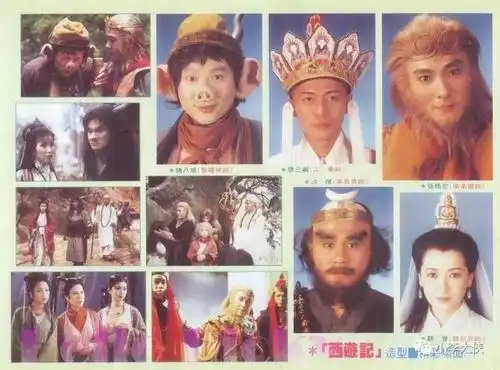 tvb武侠剧|1996版《西游记》最有人情味的取经四人组