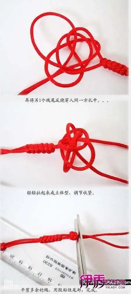 金刚结编法图解