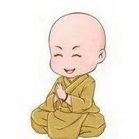 微信头像小和尚图片深沉【点击鼠标右键下载】