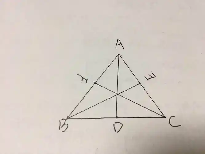 三角形中线怎么画一步一步来要图