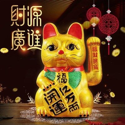金色电动摇手招财猫摆件大号图片