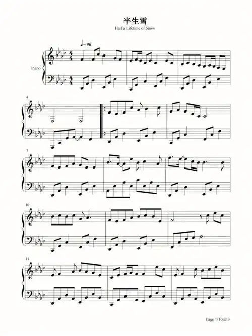 钢琴谱半生雪