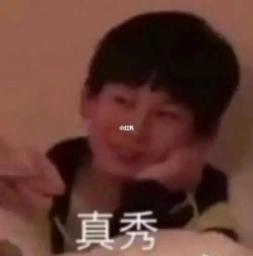 tnt时代少年团表情包2