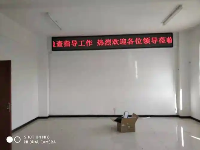 颜色单色安装方式壁挂式屏幕尺寸304*152型号p10单色货号10订货号155