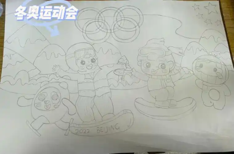 冬奥运动会简笔画