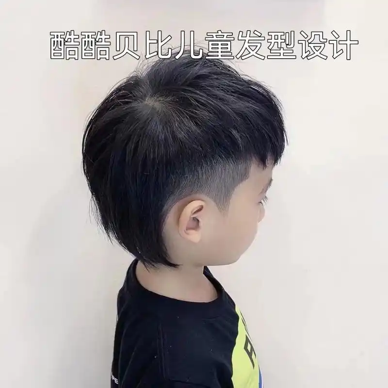 男孩必须剪一次小狼尾,原来可以这么帅 男孩必剪发型之一"儿童狼尾