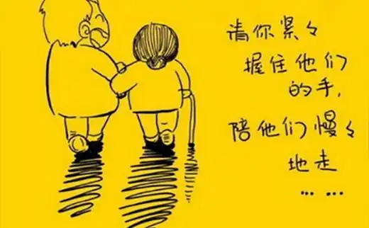 爱家人的说说心情短语唯有父母不可辜负句子