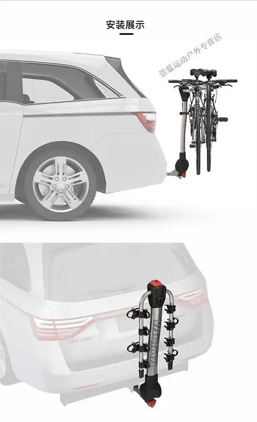 自行车车载后挂架 拖车钩式山脊通用自行车架顶架单车架车载携车架