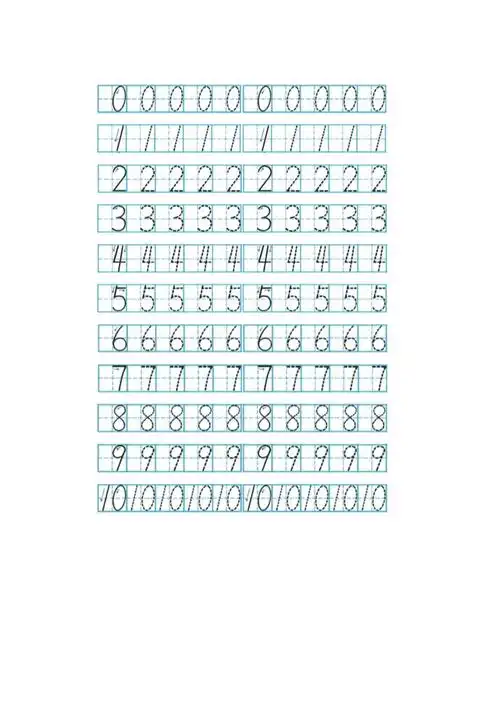 小学一年级数字0-9在田字格中的规范写法(附数字描红)