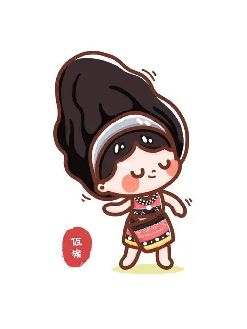 56个民族—佤族