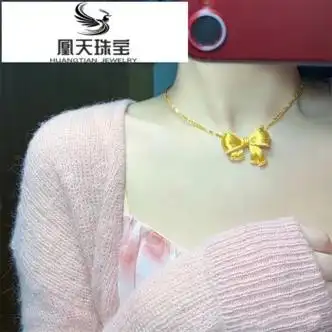 凰天黄金蝴蝶结项链女999足金在逃公主吊坠时尚锁骨链生日礼物送女友