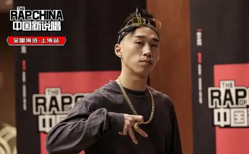 七问中国新说唱