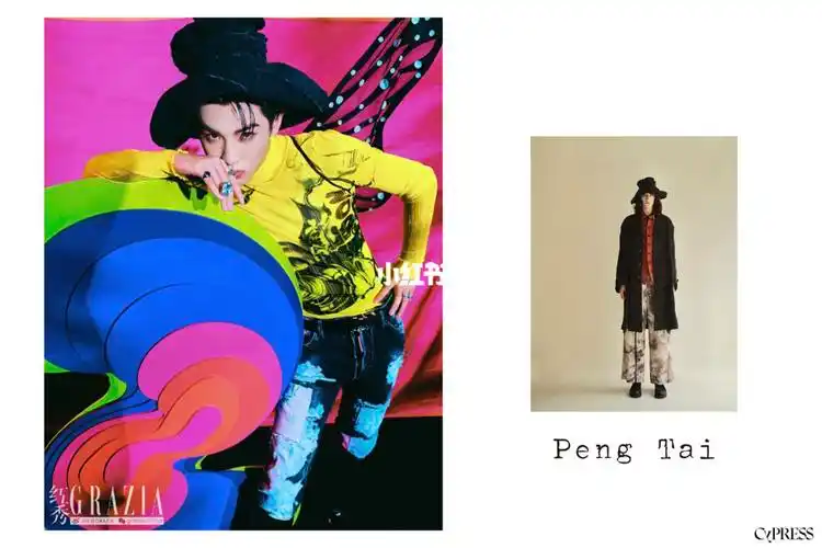 黄明昊出发的勇气