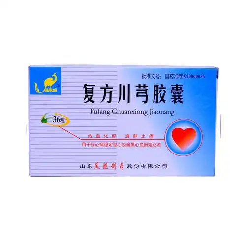 凤凰城 复方川芎胶囊 0.37g*36粒/盒