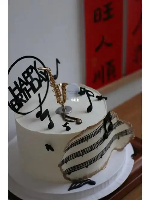 定州 萨克斯 乐器生日蛋糕 音乐主题蛋糕