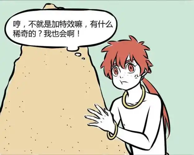 非人哉:哪吒建造"莲花城堡"华丽一幕,红孩儿"火焰山"加特效