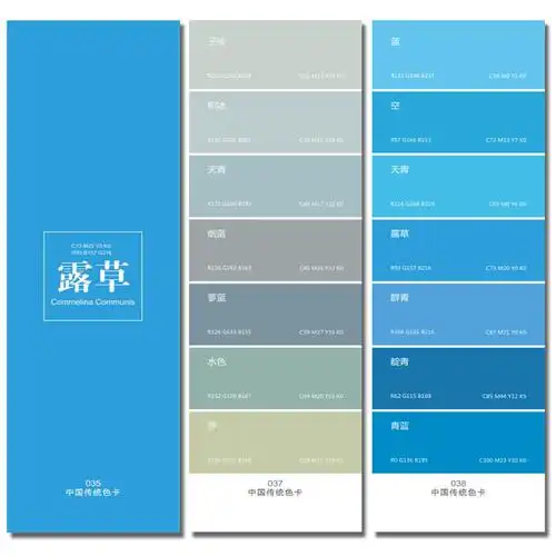 色谱板卡中式调色配比潘色谱搭配儿童配色面料色卡