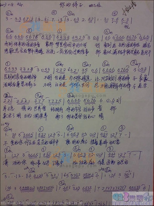 林志弦-你的样子_歌谱网-基督教歌谱网基督教简谱网歌谱网 诗歌下载
