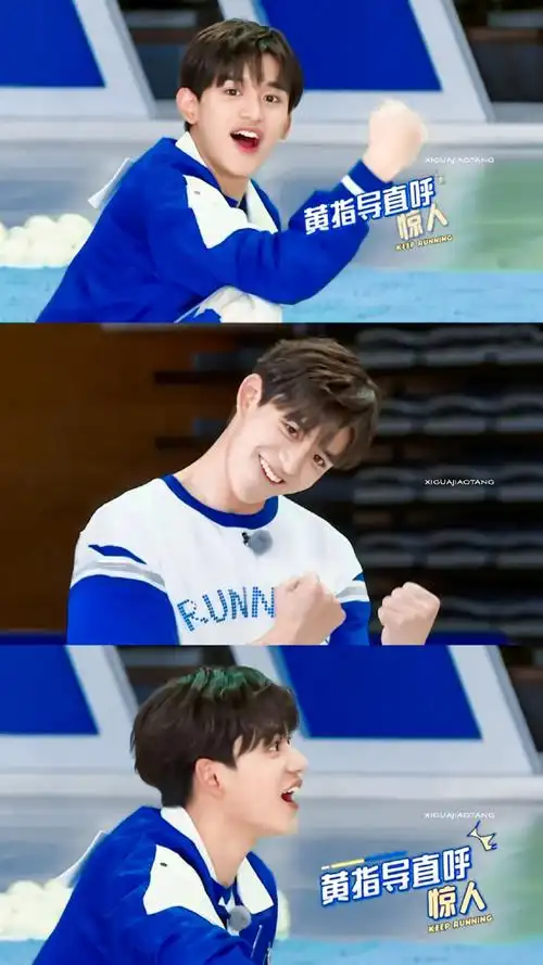 黄旭熙lucas跑男 图cr熙瓜焦糖