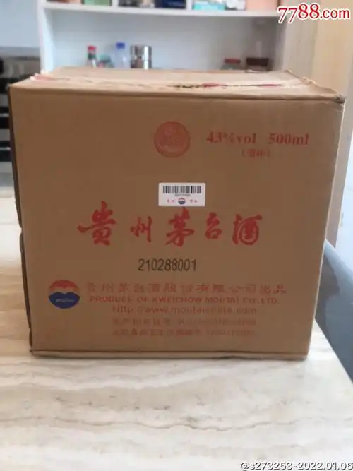 贵州茅台酒包装箱一个43度500毫升2021年出品