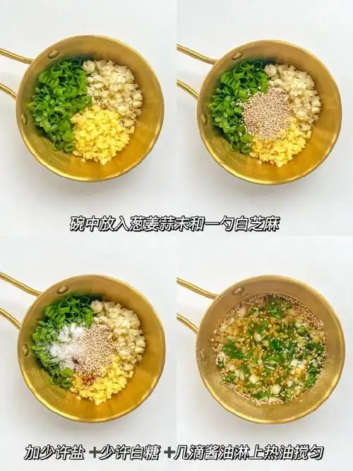 我的美食日记##微博尝鲜计划